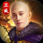 龍珠傳奇之無間道百度版